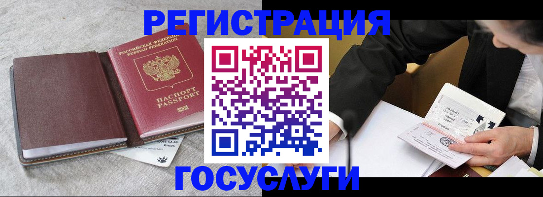 временная регистрация поиск в Выборге