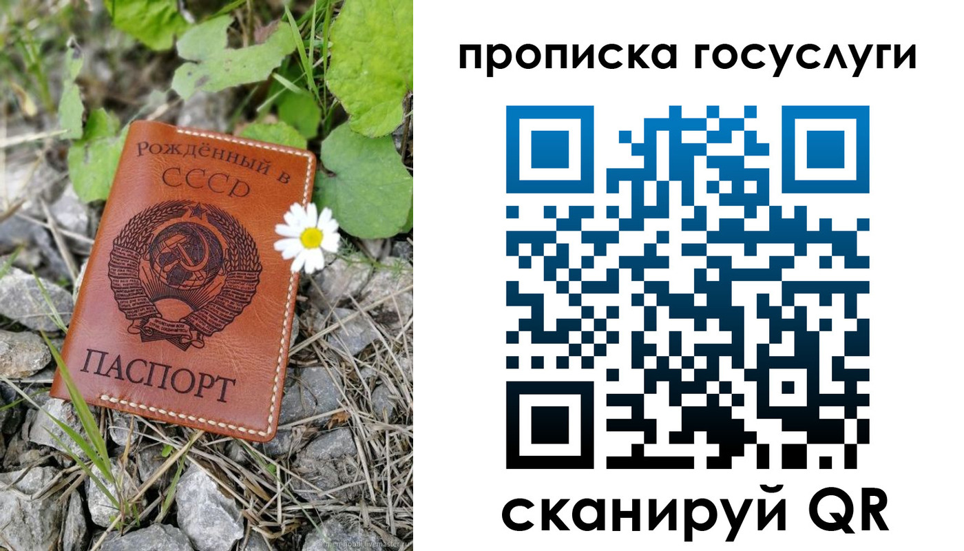 прописка от собственника в Выборге