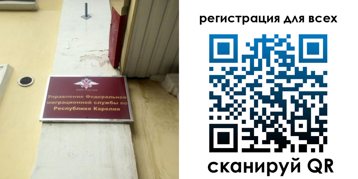 пропишу в квартире в Выборге