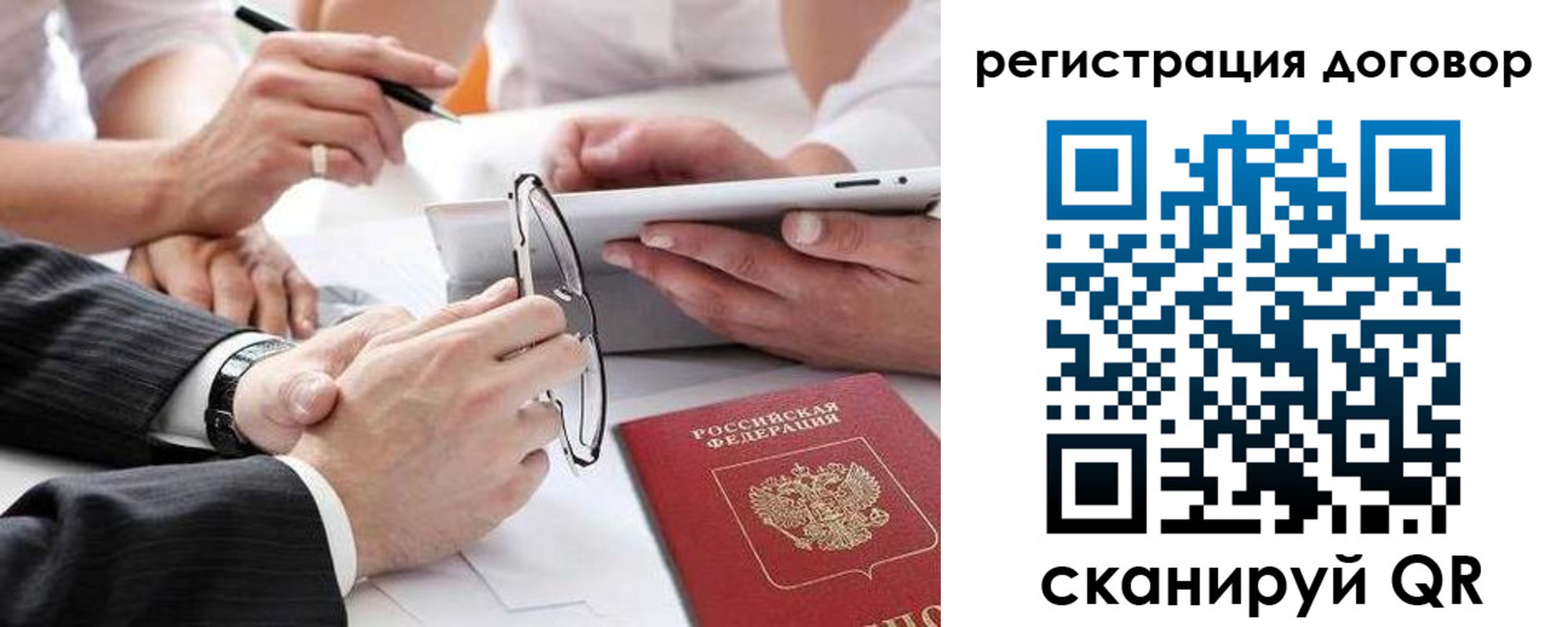 временная регистрация адрес в Выборге
