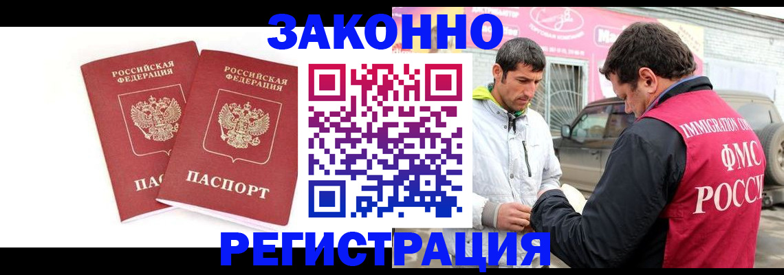 временная регистрация поиск в Выборге