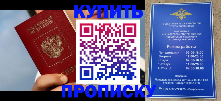 временная регистрация адрес в Выборге