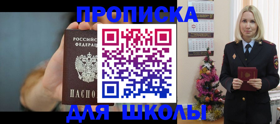 регистрация для дет. сада в Выборге
