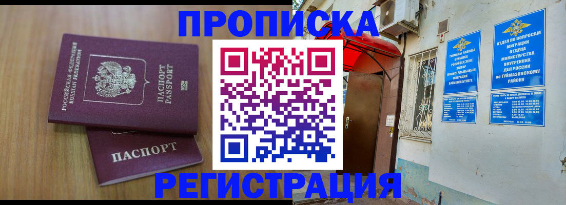 форма 3 в Выборге