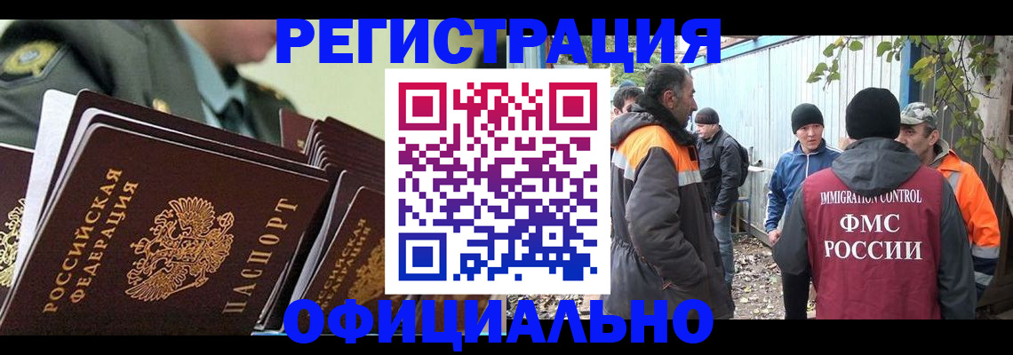 прописка 2025 в Выборге